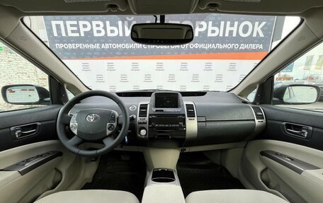 Toyota Prius, 2006 год, 625 000 рублей, 16 фотография