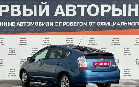 Toyota Prius, 2006 год, 625 000 рублей, 7 фотография