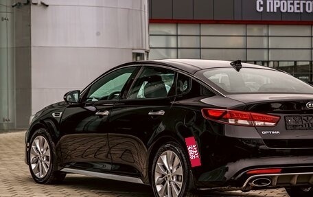 KIA Optima IV, 2017 год, 1 795 000 рублей, 9 фотография