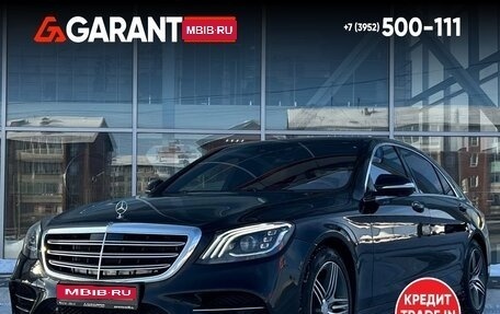 Mercedes-Benz S-Класс, 2019 год, 6 960 000 рублей, 1 фотография