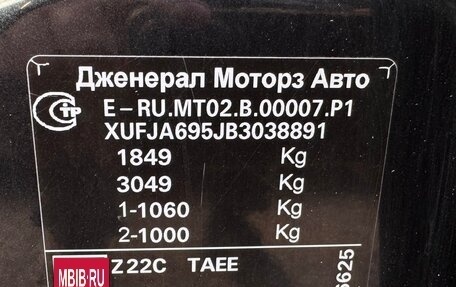 Chevrolet Cruze II, 2011 год, 799 000 рублей, 29 фотография