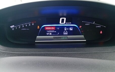 Honda Freed I, 2011 год, 1 239 000 рублей, 13 фотография