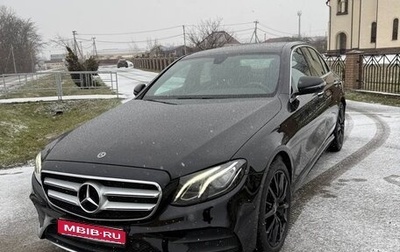 Mercedes-Benz E-Класс, 2020 год, 3 600 000 рублей, 1 фотография
