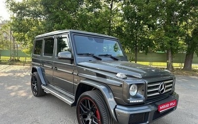 Mercedes-Benz G-Класс W463 рестайлинг _ii, 2016 год, 6 700 000 рублей, 1 фотография