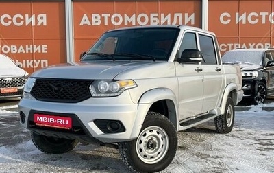 ЛуАЗ Pickup, 2023 год, 1 249 000 рублей, 1 фотография