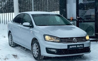 Volkswagen Polo VI (EU Market), 2016 год, 1 079 000 рублей, 1 фотография