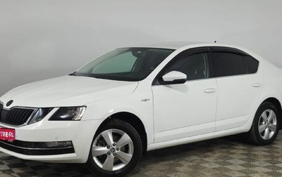 Skoda Octavia, 2020 год, 1 895 000 рублей, 1 фотография