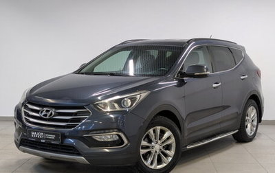 Hyundai Santa Fe III рестайлинг, 2015 год, 1 995 000 рублей, 1 фотография