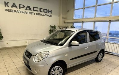 KIA Picanto I, 2010 год, 560 000 рублей, 1 фотография