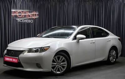 Lexus ES VII, 2013 год, 1 898 000 рублей, 1 фотография