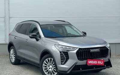 Haval Jolion, 2026 год, 2 649 000 рублей, 1 фотография