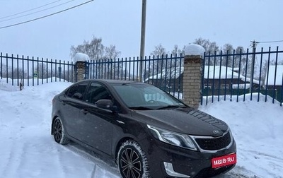 KIA Rio III рестайлинг, 2014 год, 915 000 рублей, 1 фотография