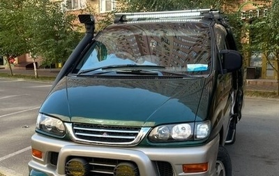 Mitsubishi Delica IV, 1998 год, 1 500 000 рублей, 1 фотография