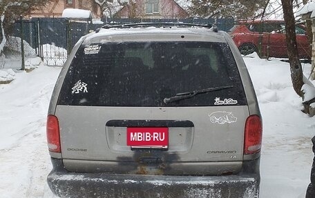 Dodge Caravan III, 1999 год, 380 000 рублей, 12 фотография