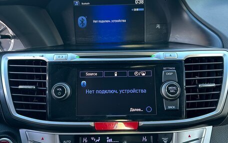 Honda Accord IX рестайлинг, 2013 год, 1 735 000 рублей, 26 фотография