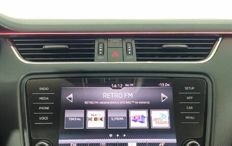 Skoda Octavia, 2020 год, 1 895 000 рублей, 14 фотография