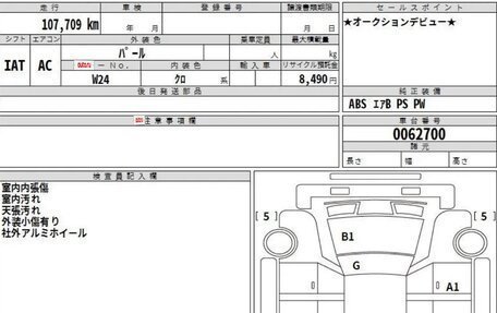 Daihatsu Move VI рестайлинг, 2013 год, 740 000 рублей, 10 фотография