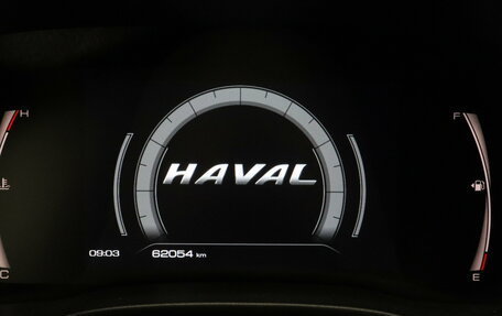 Haval Jolion, 2023 год, 1 907 000 рублей, 12 фотография