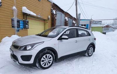 KIA Rio IV, 2017 год, 1 250 000 рублей, 1 фотография