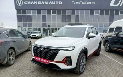 Changan CS35 Plus, 2024 год, 2 709 900 рублей, 1 фотография