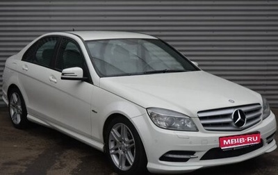 Mercedes-Benz C-Класс, 2010 год, 1 480 000 рублей, 1 фотография