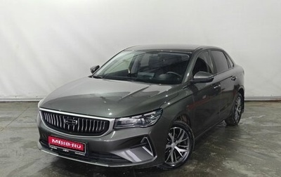 Geely Emgrand, 2023 год, 1 427 000 рублей, 1 фотография
