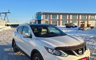 Nissan Qashqai, 2014 год, 1 550 000 рублей, 1 фотография
