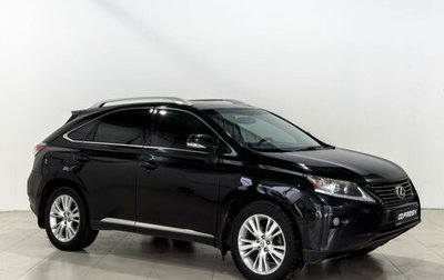 Lexus RX III, 2013 год, 1 925 000 рублей, 1 фотография