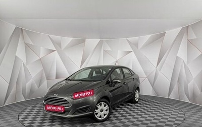 Ford Fiesta, 2016 год, 575 150 рублей, 1 фотография