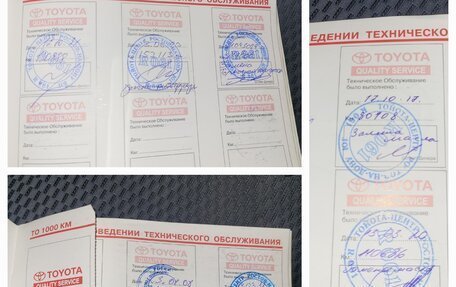 Toyota RAV4, 2006 год, 1 160 000 рублей, 9 фотография