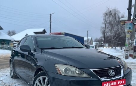 Lexus IS II рестайлинг 2, 2006 год, 1 000 000 рублей, 13 фотография