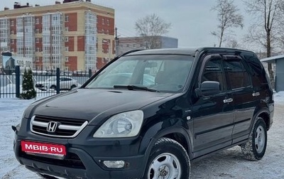 Honda CR-V II рестайлинг, 2003 год, 435 000 рублей, 1 фотография