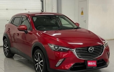 Mazda CX-3 I, 2015 год, 1 469 000 рублей, 1 фотография