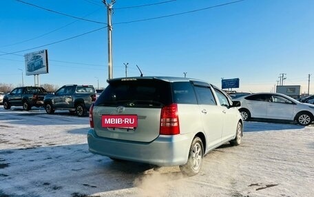 Toyota Wish II, 2004 год, 879 000 рублей, 6 фотография