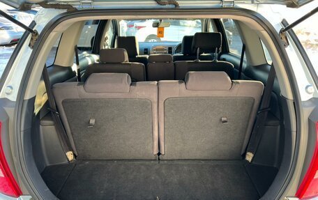 Toyota Wish II, 2004 год, 879 000 рублей, 19 фотография