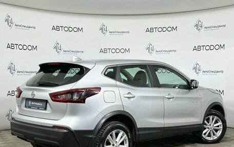 Nissan Qashqai, 2020 год, 2 097 000 рублей, 2 фотография