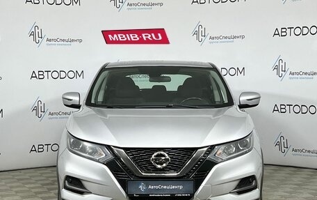 Nissan Qashqai, 2020 год, 2 097 000 рублей, 5 фотография