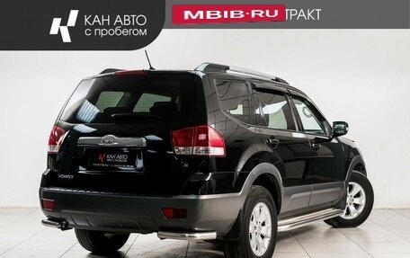 KIA Mohave I, 2012 год, 1 666 000 рублей, 3 фотография