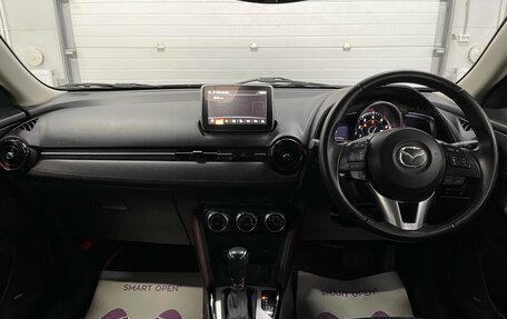 Mazda CX-3 I, 2015 год, 1 469 000 рублей, 10 фотография