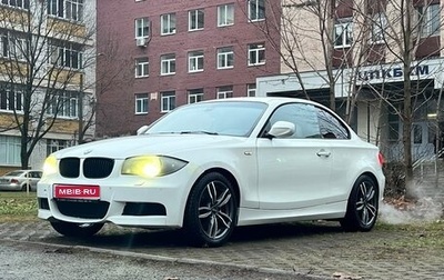 BMW 1 серия, 2012 год, 1 650 000 рублей, 1 фотография