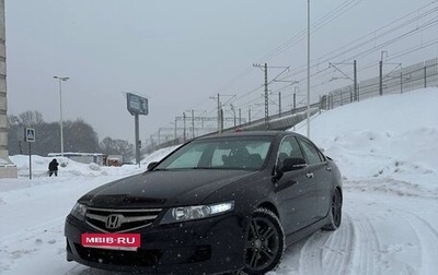 Honda Accord VII рестайлинг, 2007 год, 930 000 рублей, 1 фотография