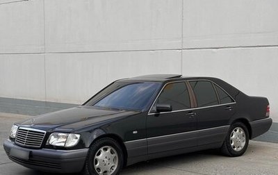 Mercedes-Benz S-Класс, 1996 год, 2 550 000 рублей, 1 фотография