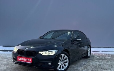 BMW 3 серия, 2015 год, 2 250 000 рублей, 1 фотография