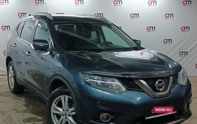 Nissan X-Trail, 2015 год, 1 599 000 рублей, 1 фотография