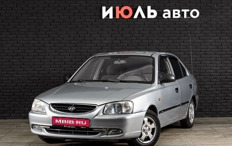 Hyundai Accent II, 2007 год, 350 000 рублей, 1 фотография