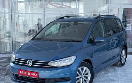 Volkswagen Touran III, 2015 год, 1 549 000 рублей, 1 фотография