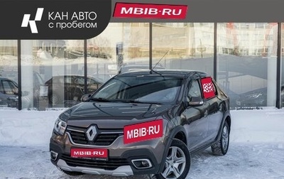 Renault Logan II, 2021 год, 1 336 800 рублей, 1 фотография