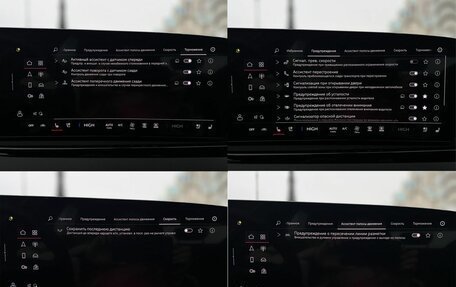 Audi A5, 2025 год, 6 990 000 рублей, 20 фотография