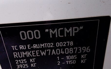 Mazda CX-5 II, 2021 год, 10 фотография