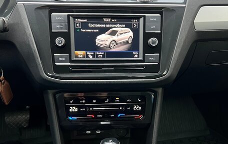 Volkswagen Tiguan II, 2021 год, 2 430 000 рублей, 23 фотография